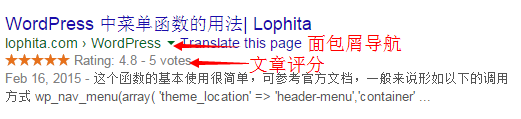 微数据